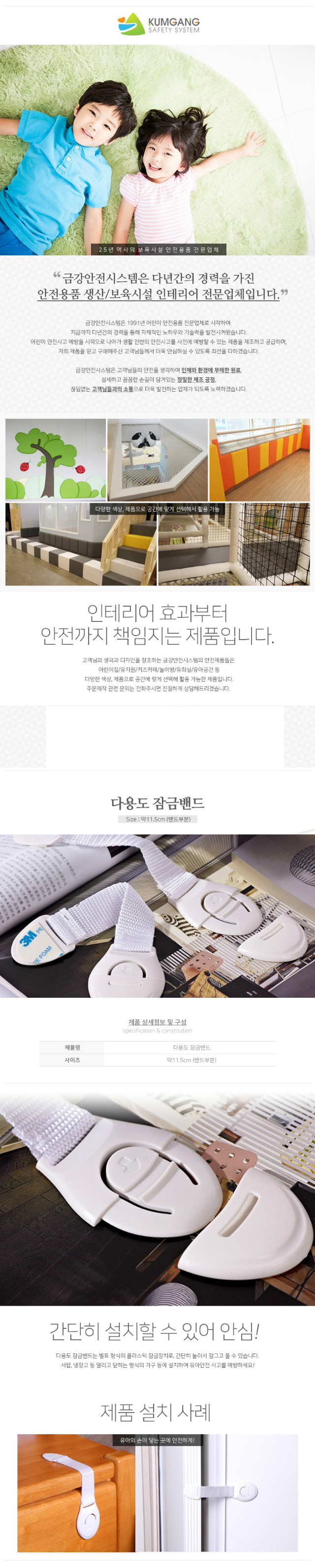 KGsafety locks[1].jpg