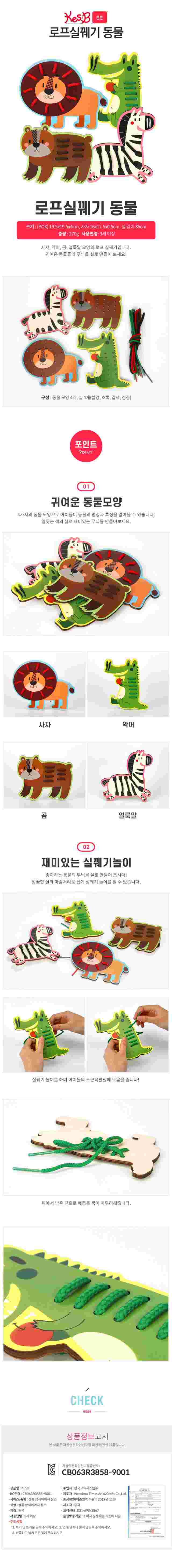 KBT2008[1].jpg