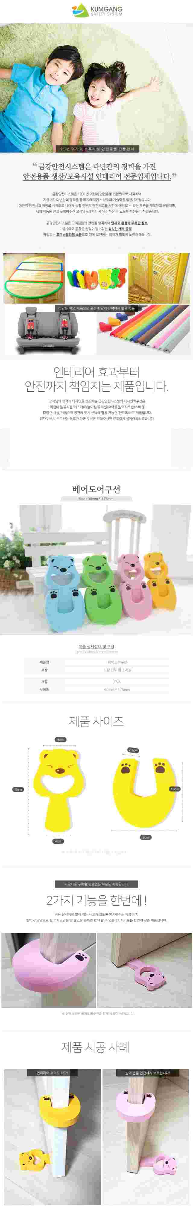 beardoor[1].jpg