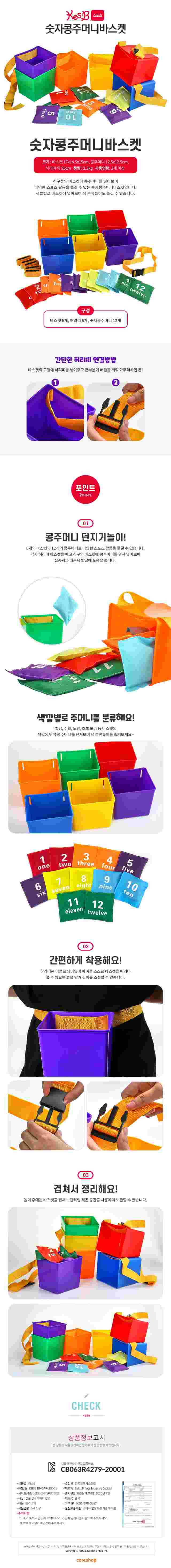 kbs2065[1].jpg