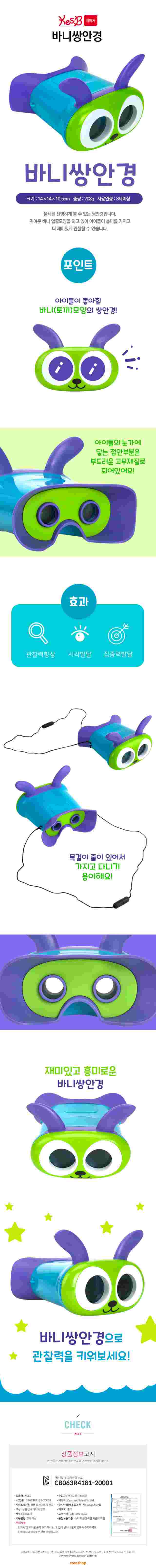 kbn2052[1].jpg