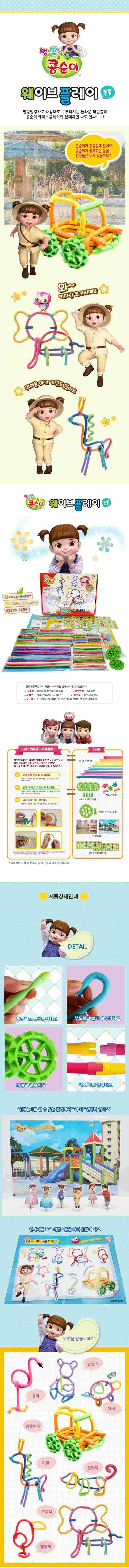 kongsuni_animal190620[1].jpg