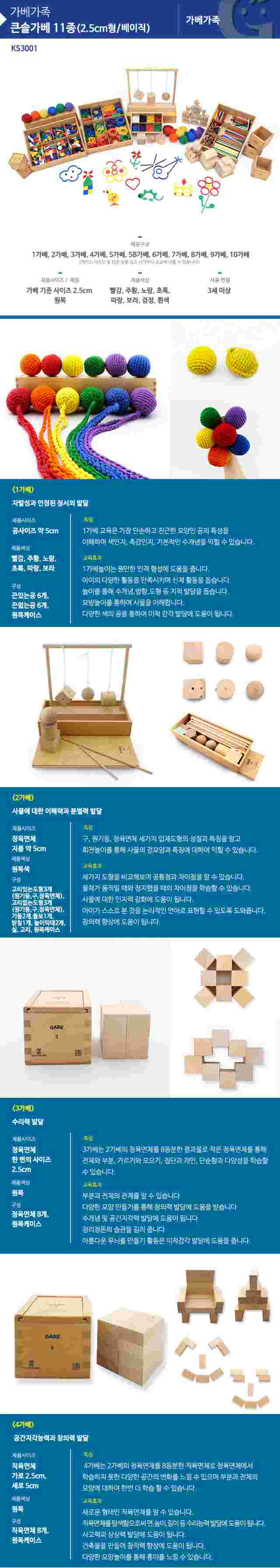 KS3001-01[1].jpg
