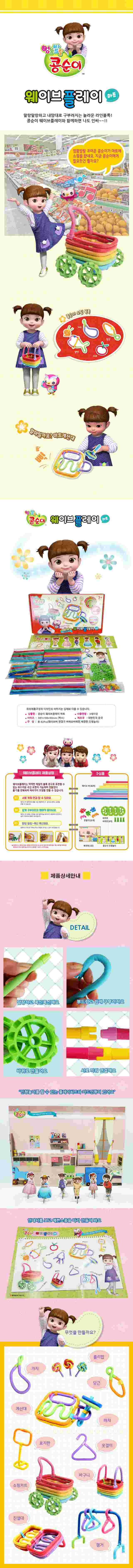 copy-1562900274-kongsuni_mart190620[1].jpg