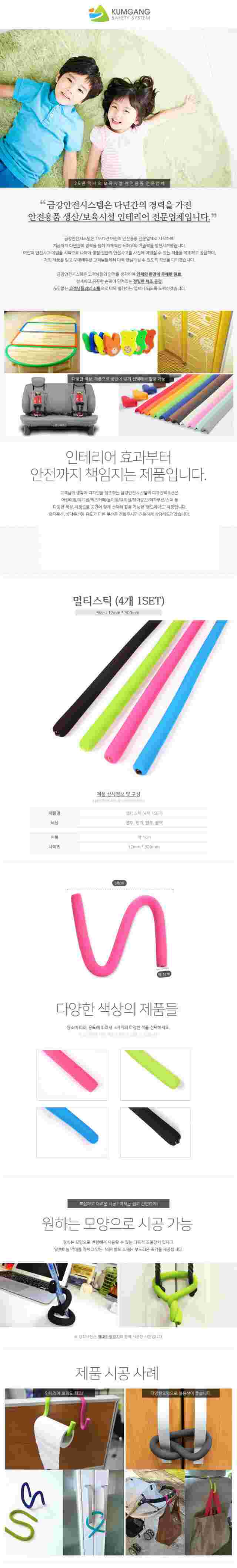 stick[1].jpg