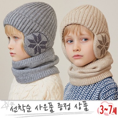 윈터모자 + 워머