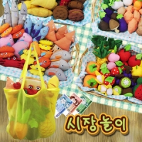 시장놀이 세트 (134종)