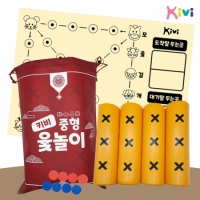 키비 전통 중형 윷놀이 세트