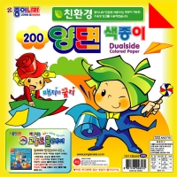 200양면색종이(50개입)