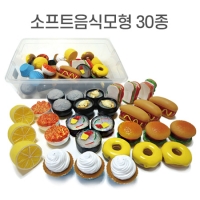 소프트음식모형30종