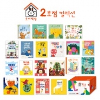 [블루래빗] 0,1,2세우리아이첫토이북2026-A세트
