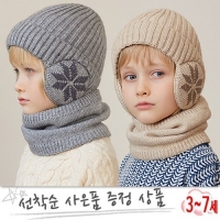 윈터모자 + 워머