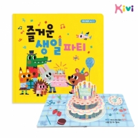 생일팝업북 ver.7-1