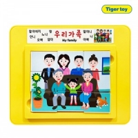 씽크업자석퍼즐-우리가족