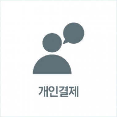 pp유치 책상다리 53cm