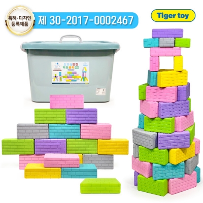 소프트파스텔사각블럭42P