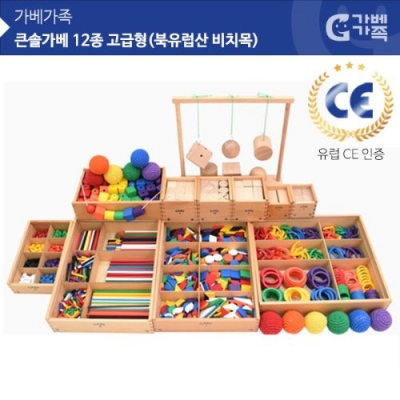 KS3005 큰솔가베 12종 고급형(북유럽산 비치목)