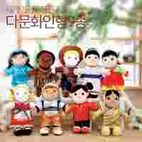 다문화인형9종세트