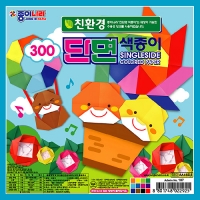 300단면색종이(50개입)