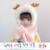 사슴뿔 모자/핑크