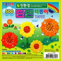 500단면색종이(30개입)