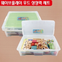 웨이브플레이 우드 상상력세트(809pcs)