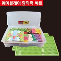 웨이브플레이 창의력세트(451pcs)