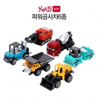 [캐스B]플레이 파워공사차6종(2278)