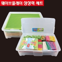 웨이브플레이 상상력세트(843pcs)