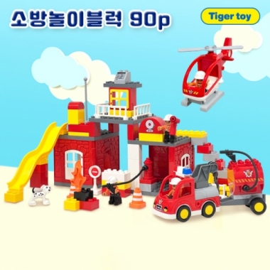 소방놀이블럭90p+블럭판1개