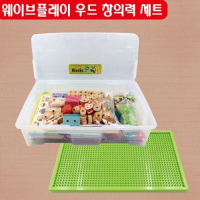 웨이브플레이 우드 창의력세트(477pcs)