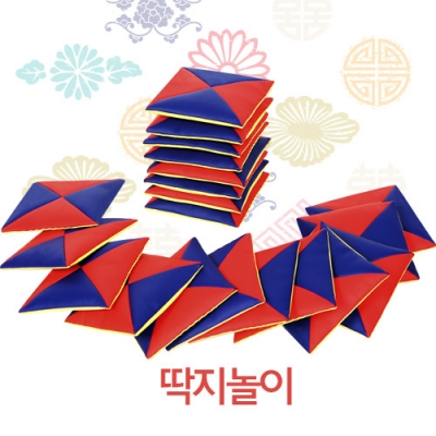 딱지놀이세트