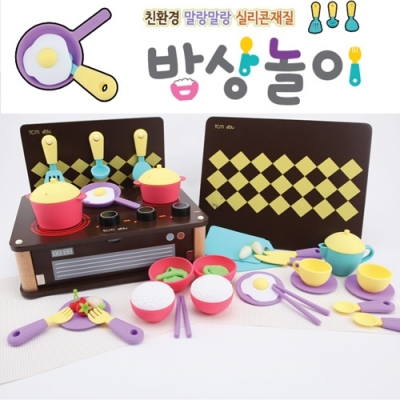 실리콘 밥상놀이