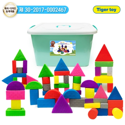 소프트안전벽돌블럭세트(42pcs)