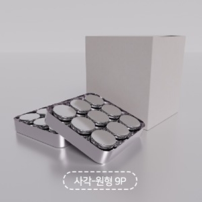 스테인레스 보존식용기 원형 9P (150g이상)