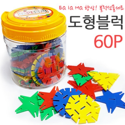 도형블럭60p [선물]