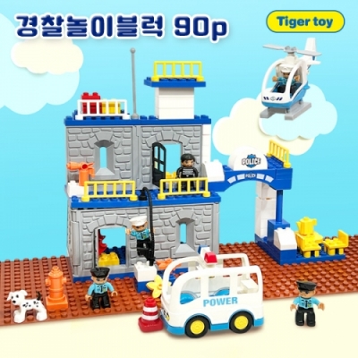 경찰놀이블럭90p+블럭판1개